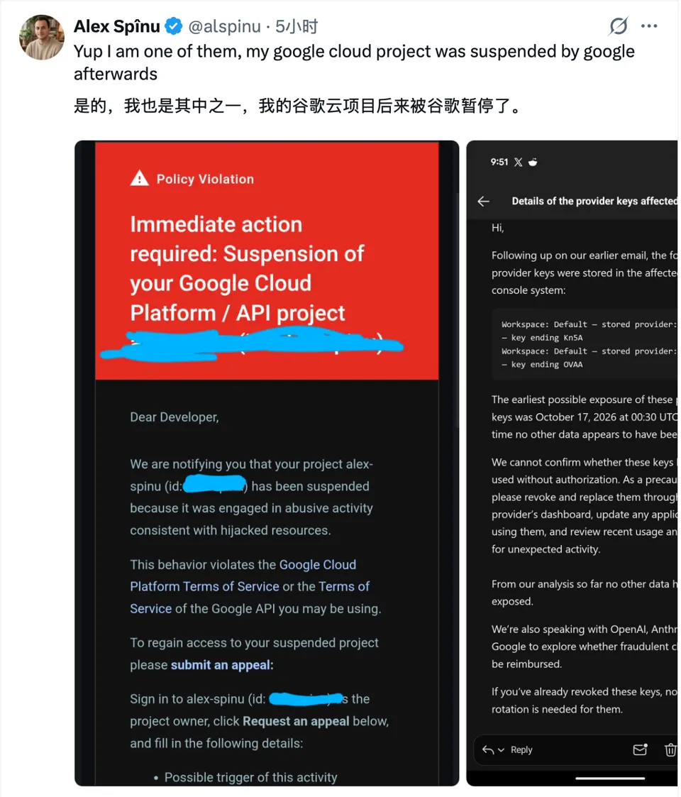 OpenCode 遭攻击:部分用户 OpenAI、Anthropic 等 API 密钥外泄