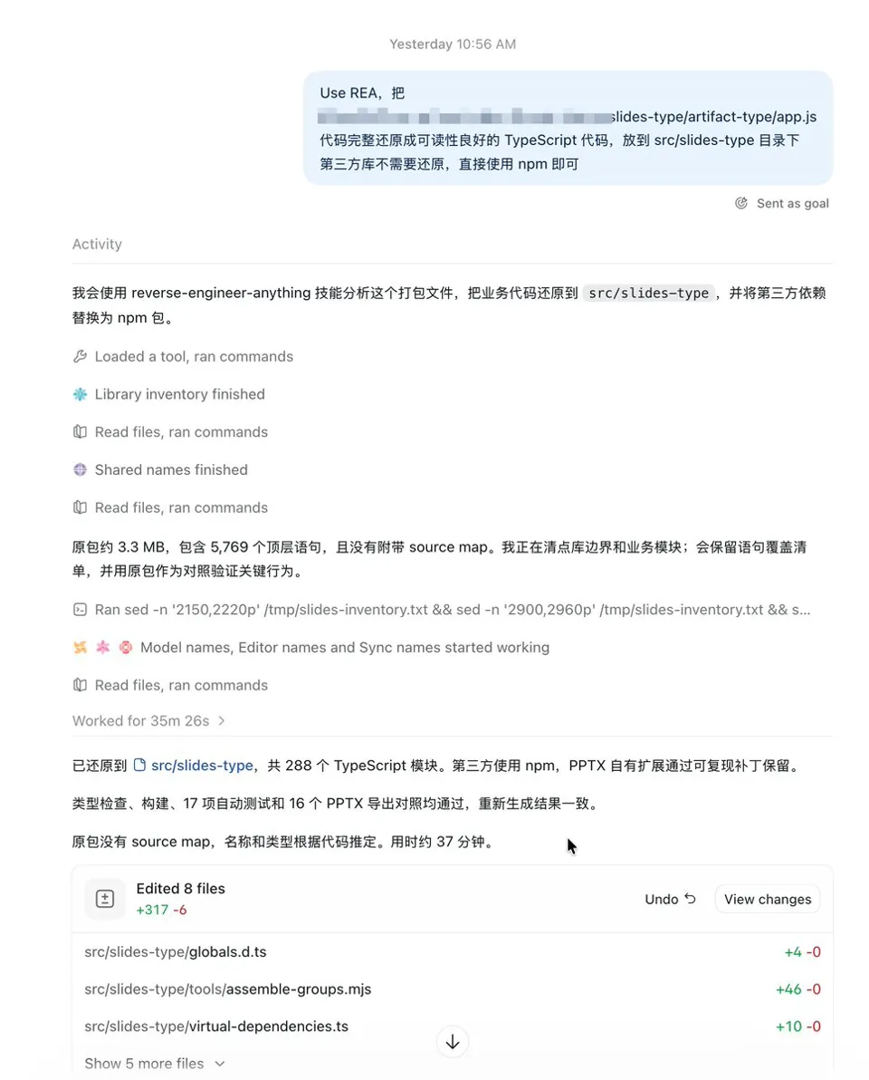 推文配图