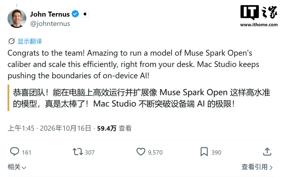 苹果 Meta 破冰合作：两台 512GB 内存 Mac Studio 本地跑“美国最强开源 AI 模型”