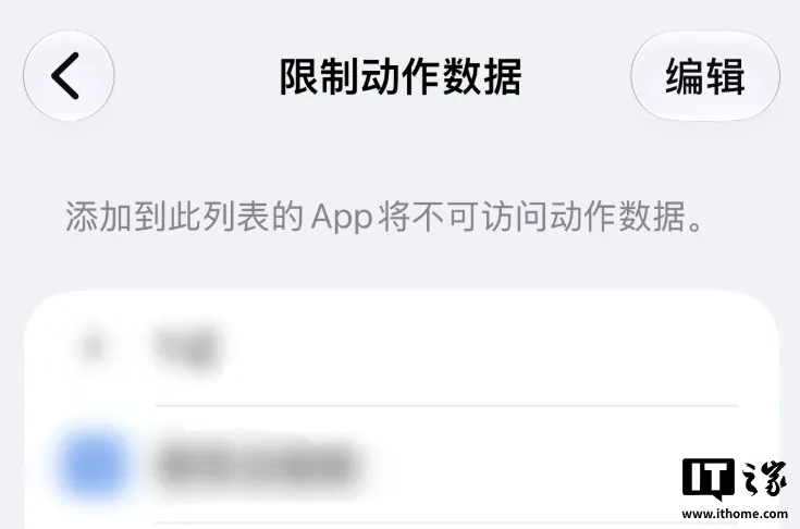 IT早报 1028:张一鸣以 6700 亿元刷新中国首富财富纪录;谷歌推最强世界模型 Genie 4;苹果推 M6 芯片 14 寸 MacBook Pro;小米 REDMI K100 手机发布...
