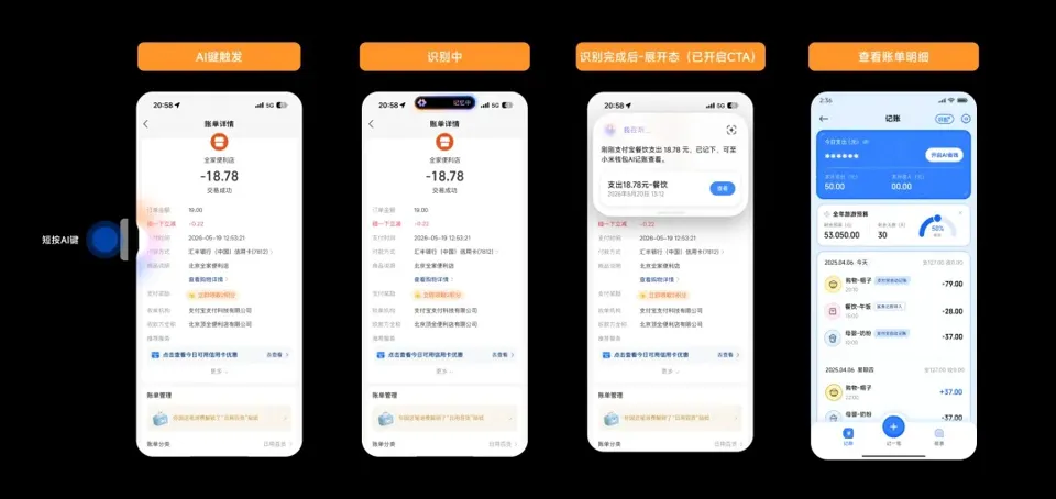 小米开源 0.8B 参数 OCR 小模型：打通文档解析与视觉问答，支持 Markdown 与 JSON 输出