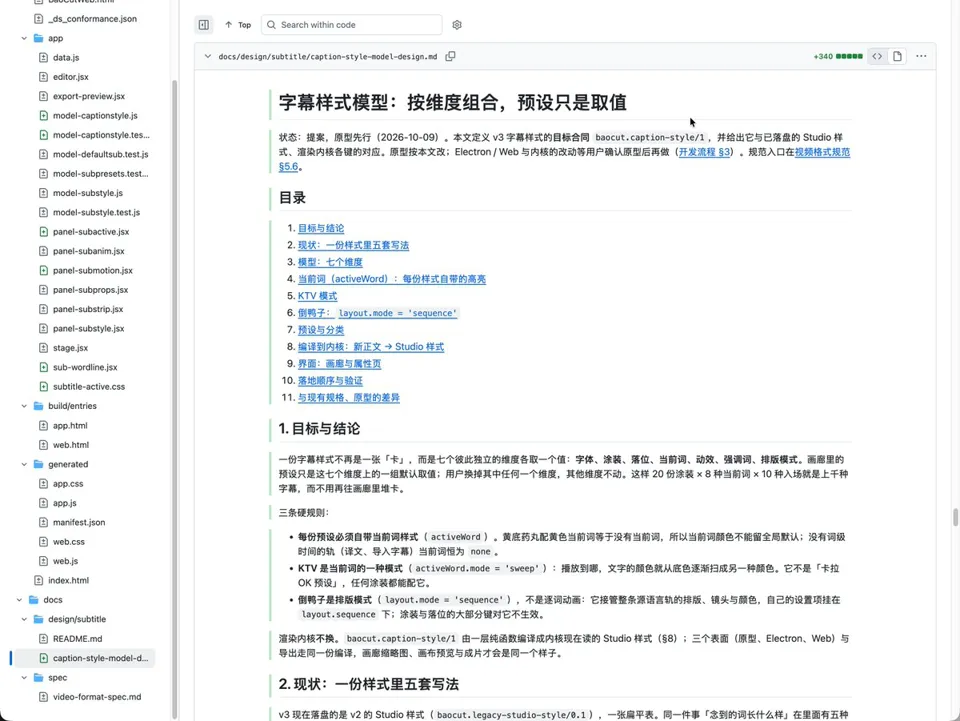 推文配图