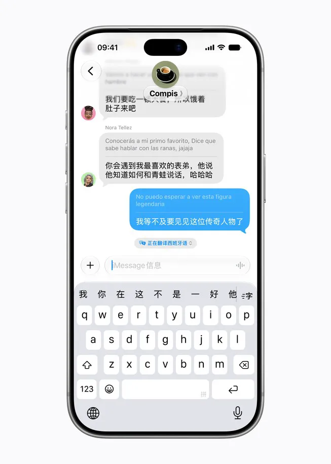 一台 iPhone 18 Pro 上显示着信息 app 中的实时翻译功能。