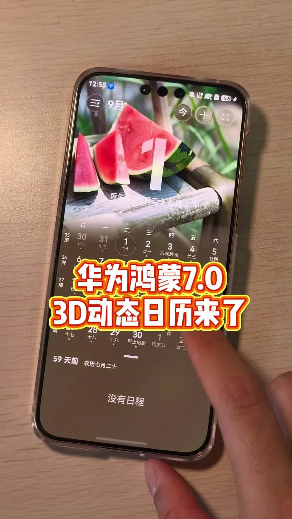 IT早报 1031：Apple 智能官宣入华；华为 Mate 60 Pro 处理器官方首次“揭秘”；《影之刃零》媒体评分超《黑神话：悟空》；小米 17 亿入股欣旺达动力...