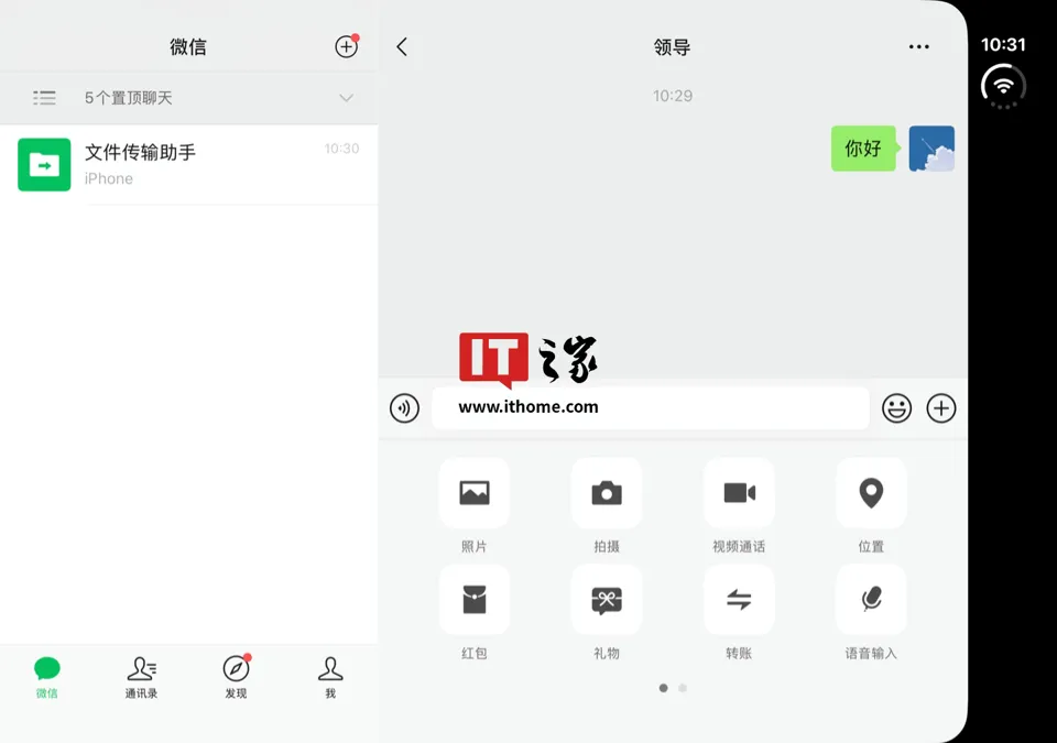 IT早报 1024：月之暗面发布 Kimi K3.1 Pro；诋毁嘲讽尊界 S800 自媒体博主向尊界道歉；华为 Pura90 Plus 开启预订；iPhone Duo 内屏膜撕下秒变亮面屏...