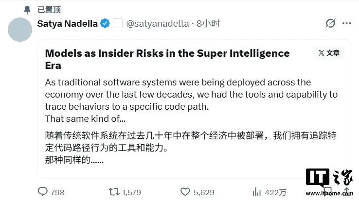 微软 CEO 纳德拉:开发者应当默认假设 AI 模型失控,思考如何强制中断任务