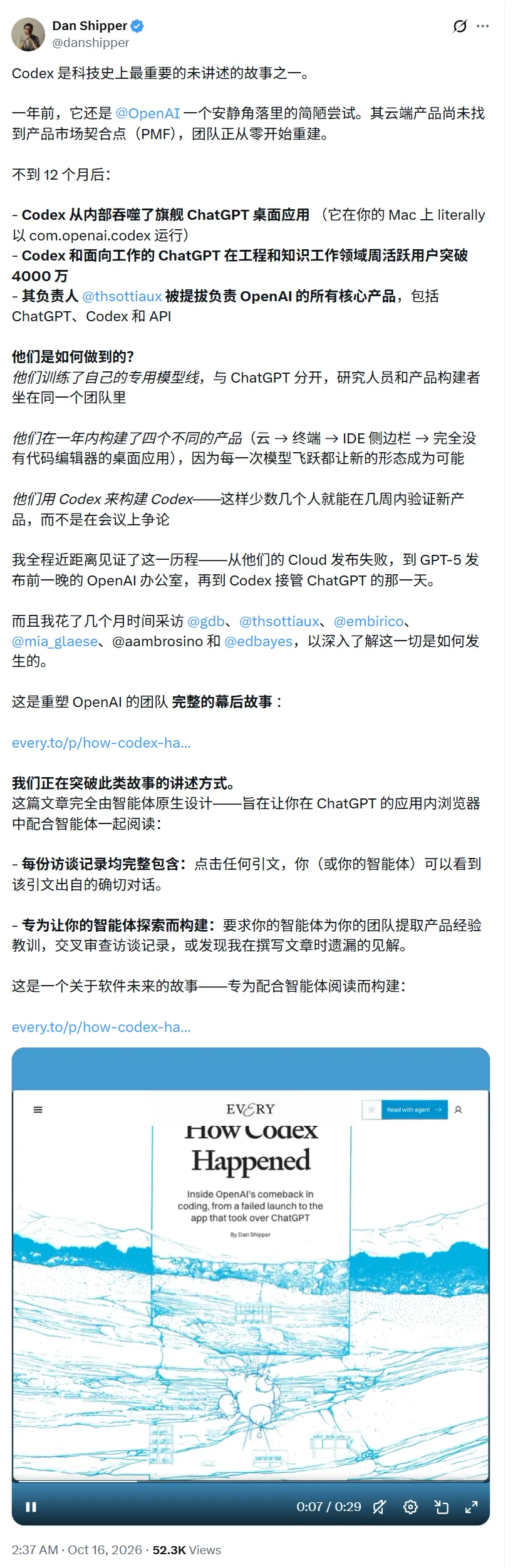 长图滚动查看