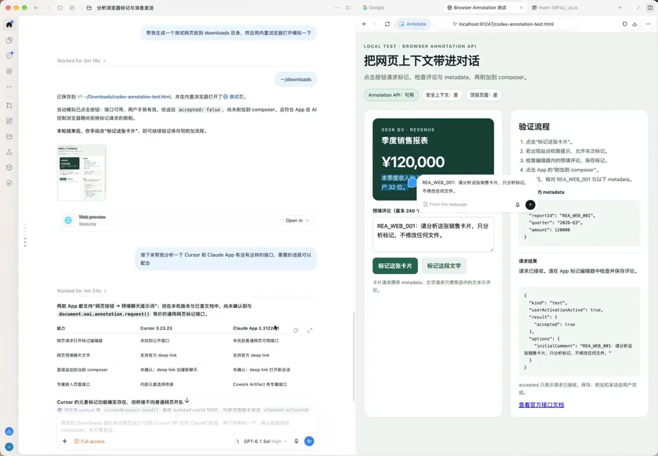 推文配图