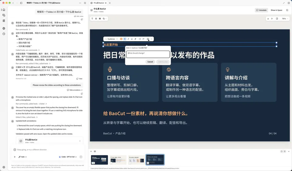 推文配图