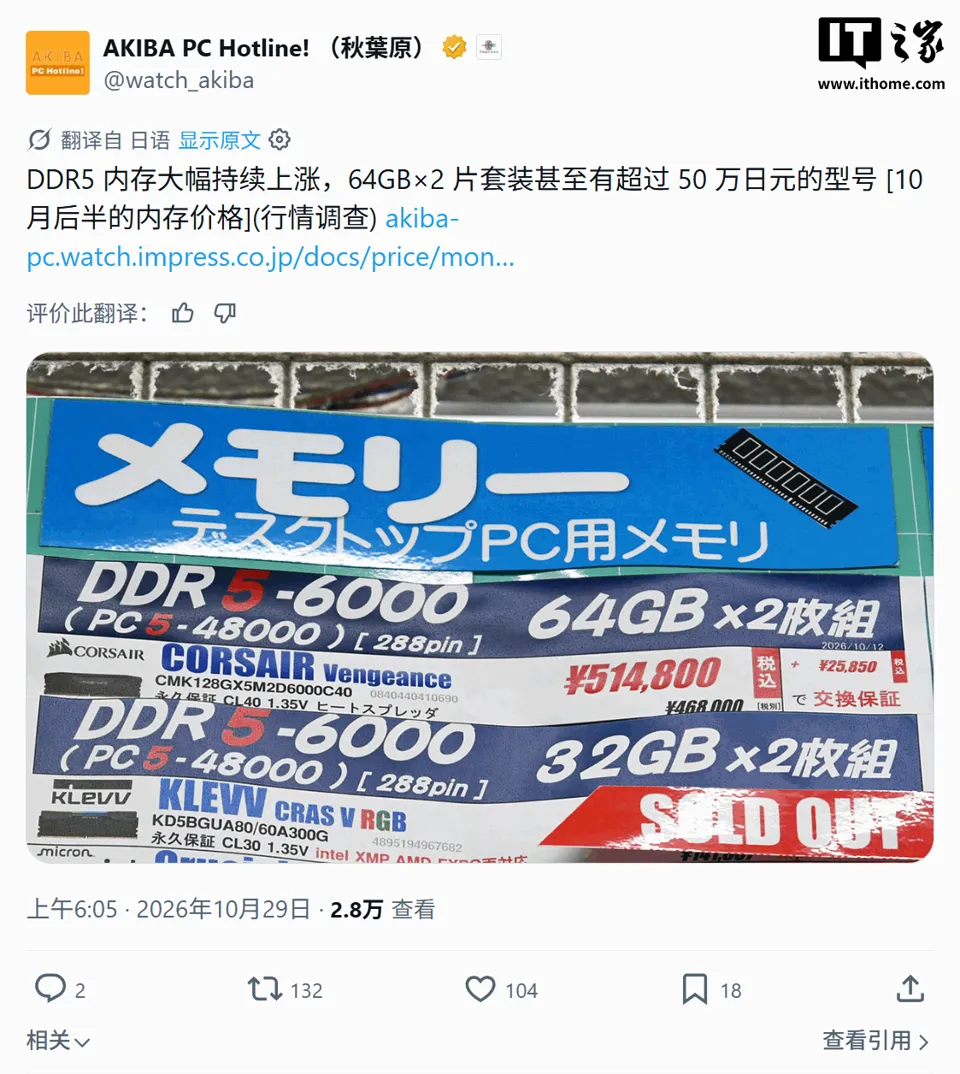IT早报 1031：Apple 智能官宣入华；华为 Mate 60 Pro 处理器官方首次“揭秘”；《影之刃零》媒体评分超《黑神话：悟空》；小米 17 亿入股欣旺达动力...