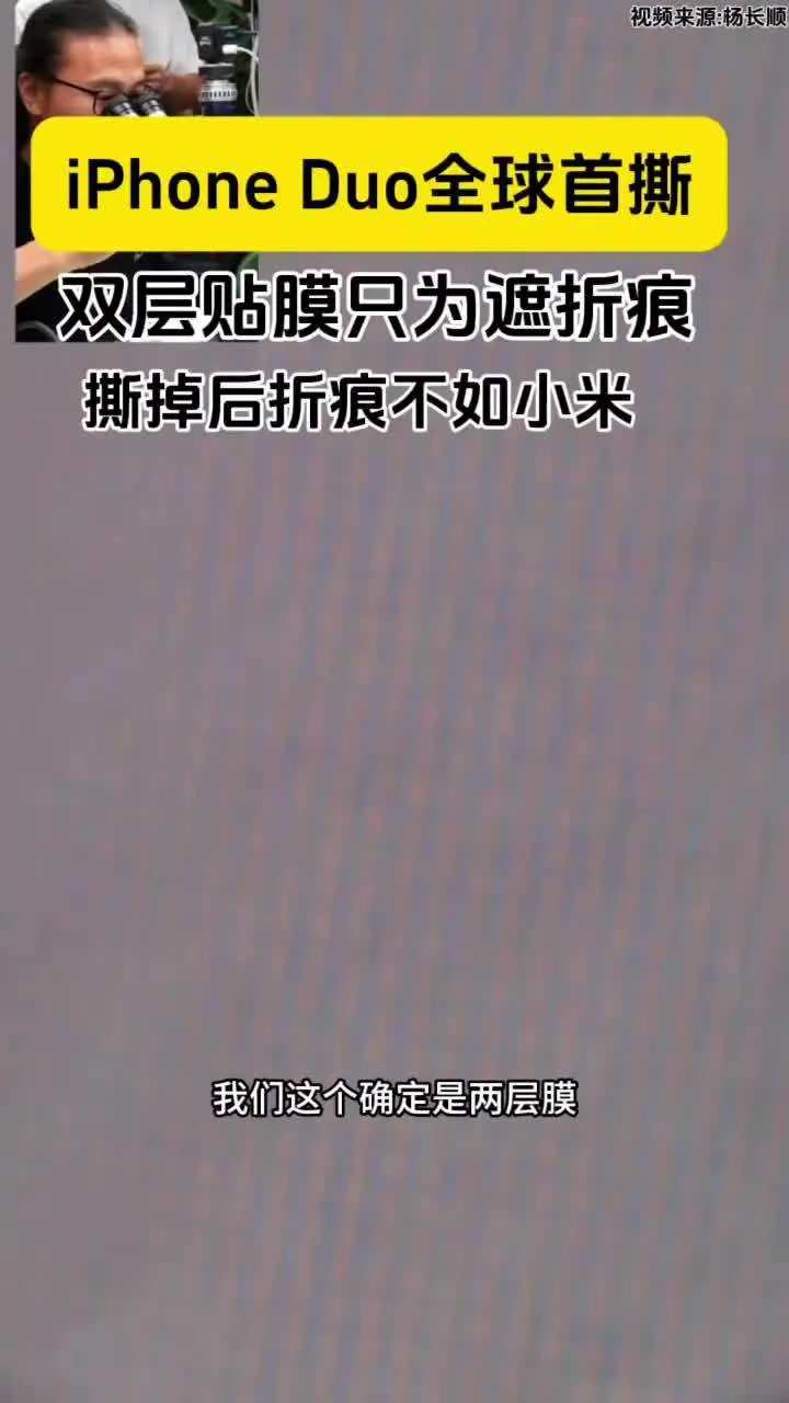 IT早报 1024：月之暗面发布 Kimi K3.1 Pro；诋毁嘲讽尊界 S800 自媒体博主向尊界道歉；华为 Pura90 Plus 开启预订；iPhone Duo 内屏膜撕下秒变亮面屏...