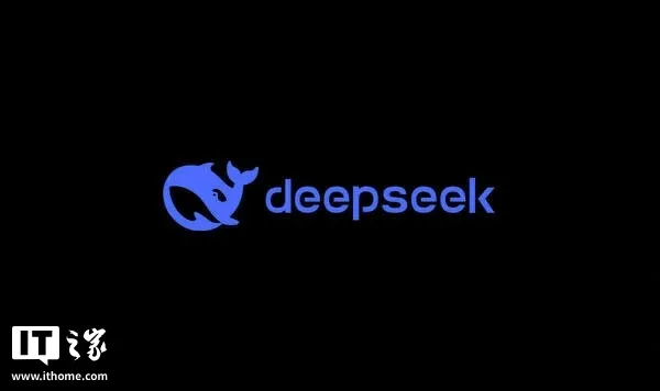 消息称 DeepSeek 将完成 1000 亿元融资，投前估值仍为约 5000 亿元