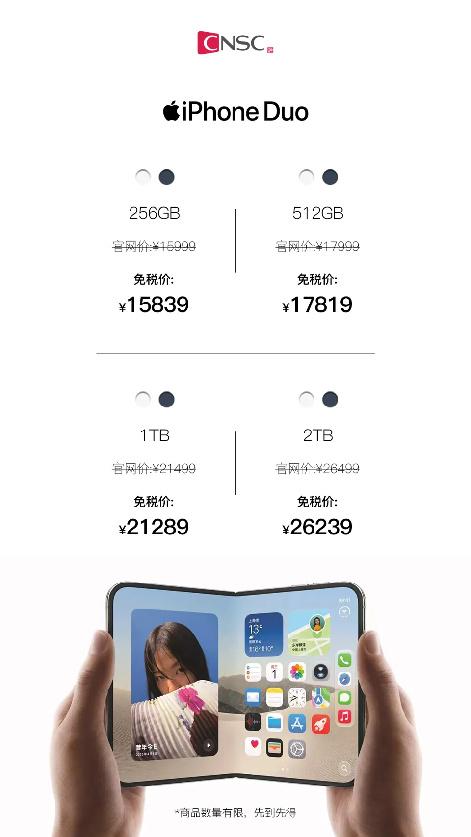 IT早报 1024：月之暗面发布 Kimi K3.1 Pro；诋毁嘲讽尊界 S800 自媒体博主向尊界道歉；华为 Pura90 Plus 开启预订；iPhone Duo 内屏膜撕下秒变亮面屏...