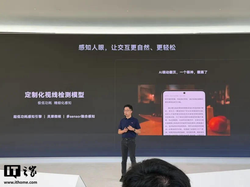 华为徐松余：麒麟 9050 系列开启未来 10 年新征程，实现业界首个 30B MoE 大模型入端