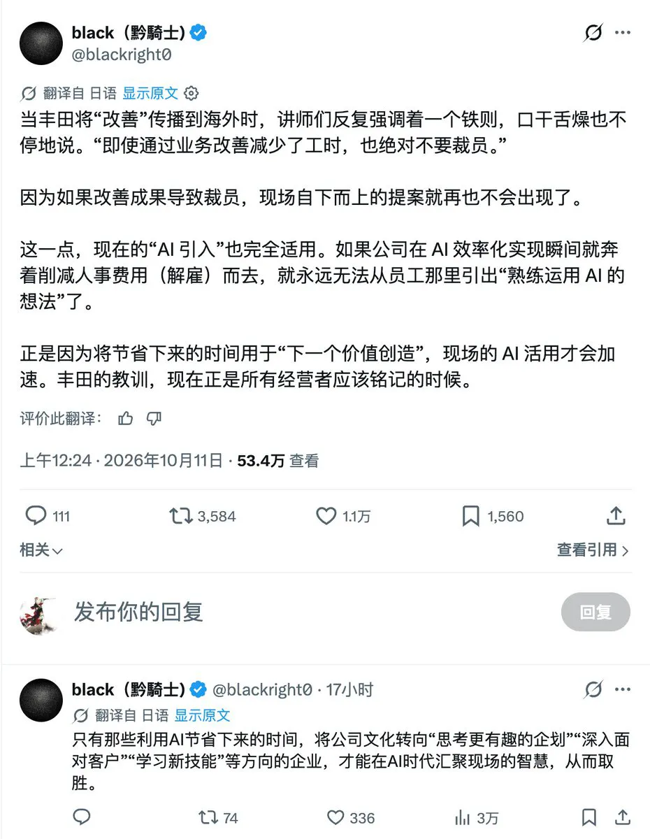 推文配图