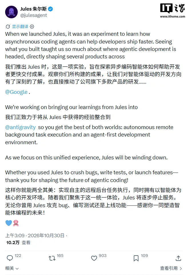 推出不到两年，谷歌 AI 编程助手 Jules 将逐步停止服务