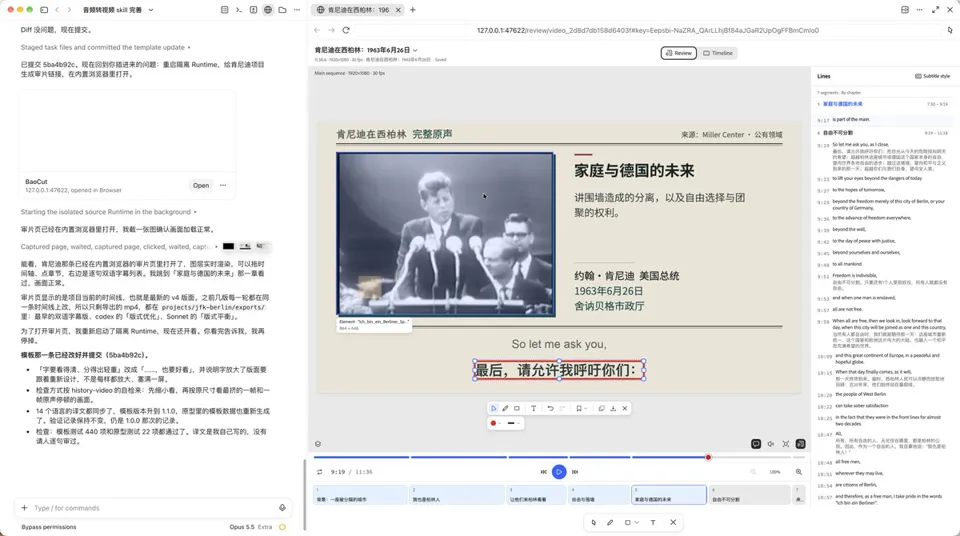 推文配图