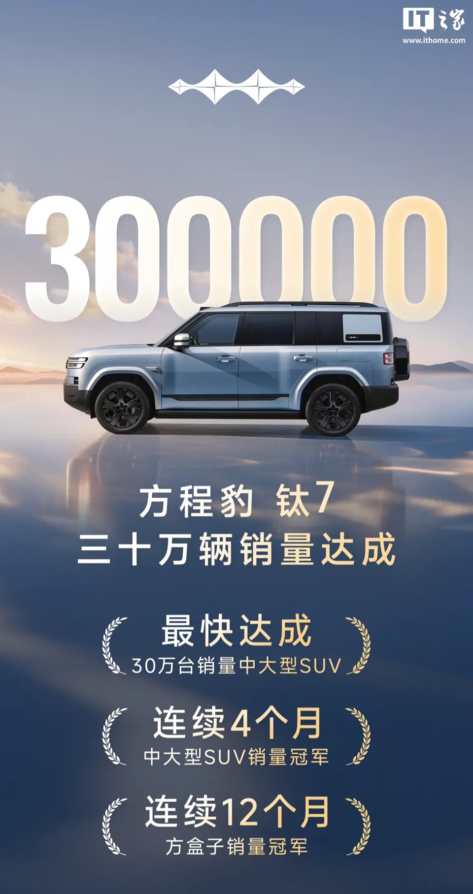 IT早报 1031：Apple 智能官宣入华；华为 Mate 60 Pro 处理器官方首次“揭秘”；《影之刃零》媒体评分超《黑神话：悟空》；小米 17 亿入股欣旺达动力...